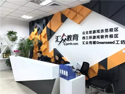 匯眾教育公主墳校區(qū)校長高雪專訪 師生共成長，做有溫度的教育咨詢