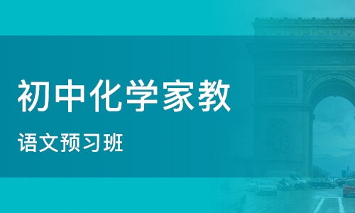 臨沂市酷學教育信息咨詢 專業(yè)引領，助力教育新航程