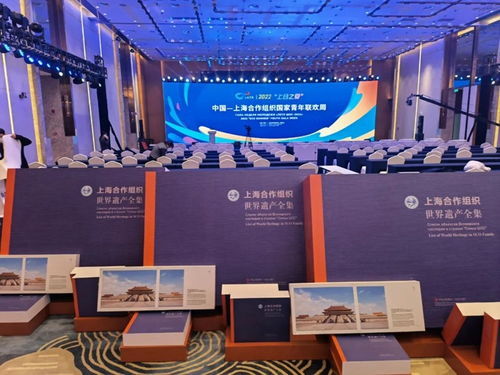 我的家園 上合組織國家青年國際攝影藝術展即將在青島開幕