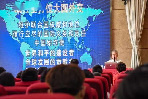 國際組織多元文化與跨文化溝通交流講壇回顧