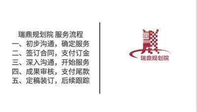 普洱市項(xiàng)目節(jié)能報(bào)告編制與商務(wù)咨詢(xún) 專(zhuān)業(yè)資質(zhì)機(jī)構(gòu)助力項(xiàng)目計(jì)劃書(shū)高效推進(jìn)