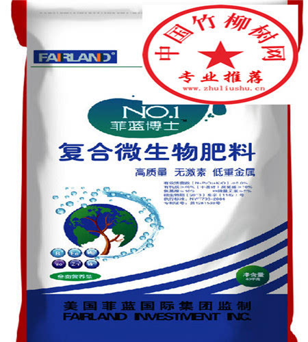 一步到位 如何正確施用復合微生物肥料，構建高效竹柳用材林（新人必讀指南）