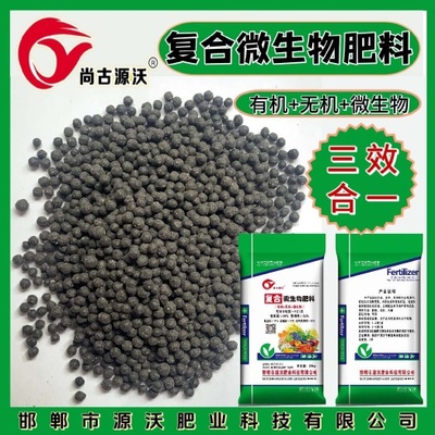 「簡易申報」微生物有機肥與復合微生物肥料代辦全面指南