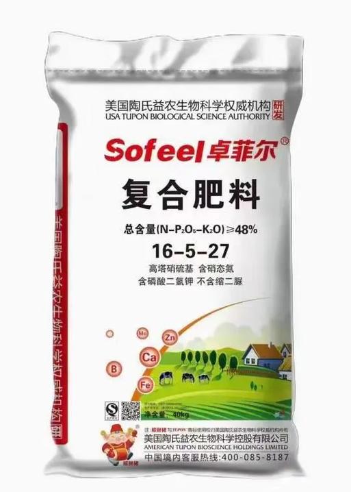 陶氏益農系列復合肥料速效更長效特別添加dowstar生物活