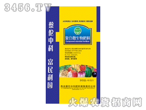 復合微生物肥料 蔡倫中科的綠色農業新選擇