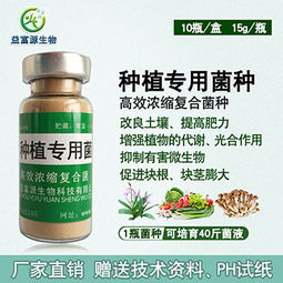 晶體營養(yǎng)液與復(fù)合微生物肥料 市場報(bào)價(jià)及優(yōu)質(zhì)廠家選擇指南